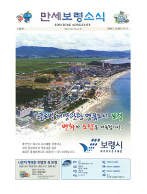 2016년 1월호