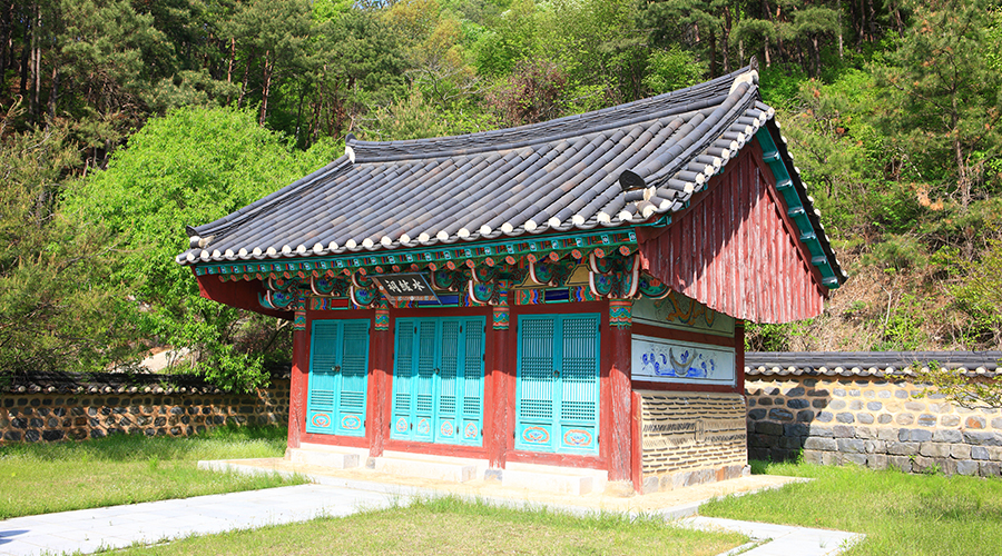 수현사(水鉉祠)