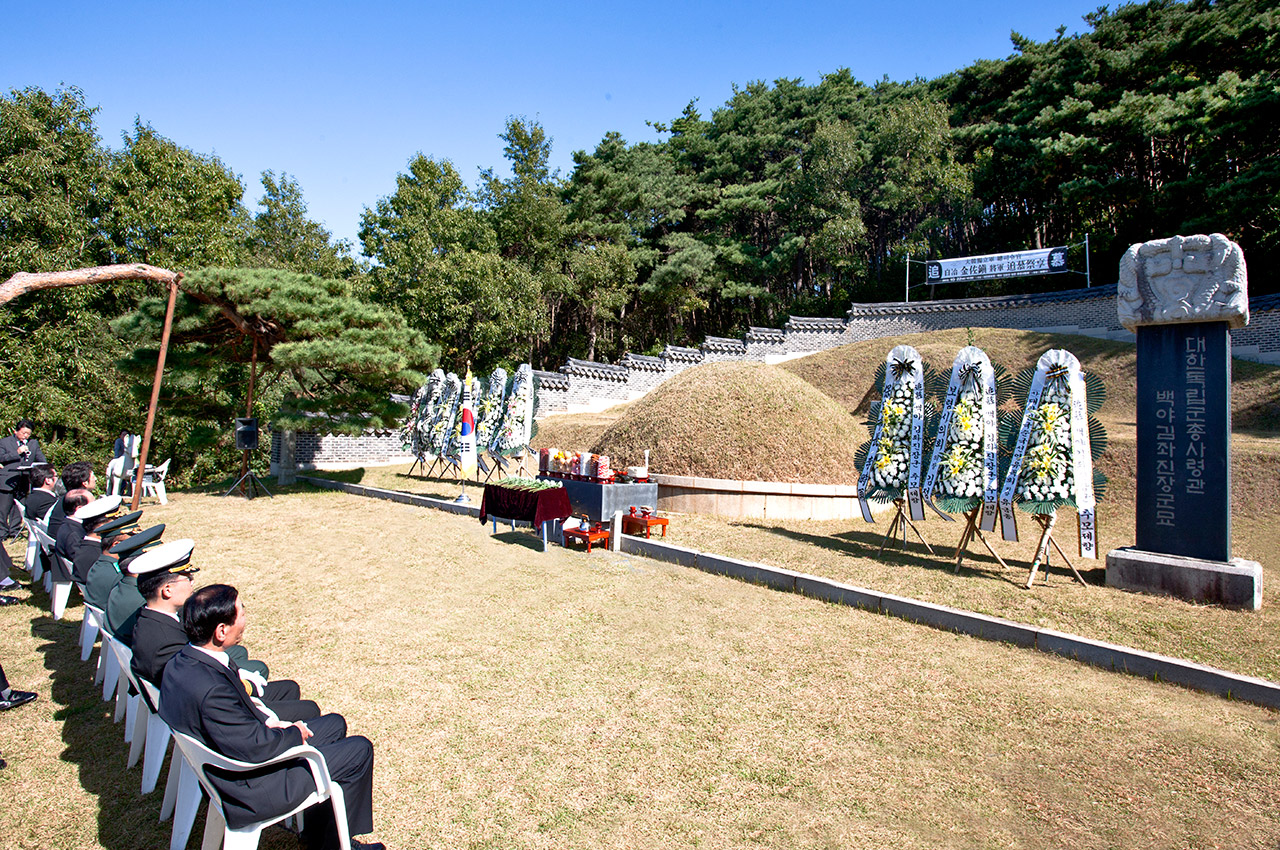 김좌진장군묘 사진