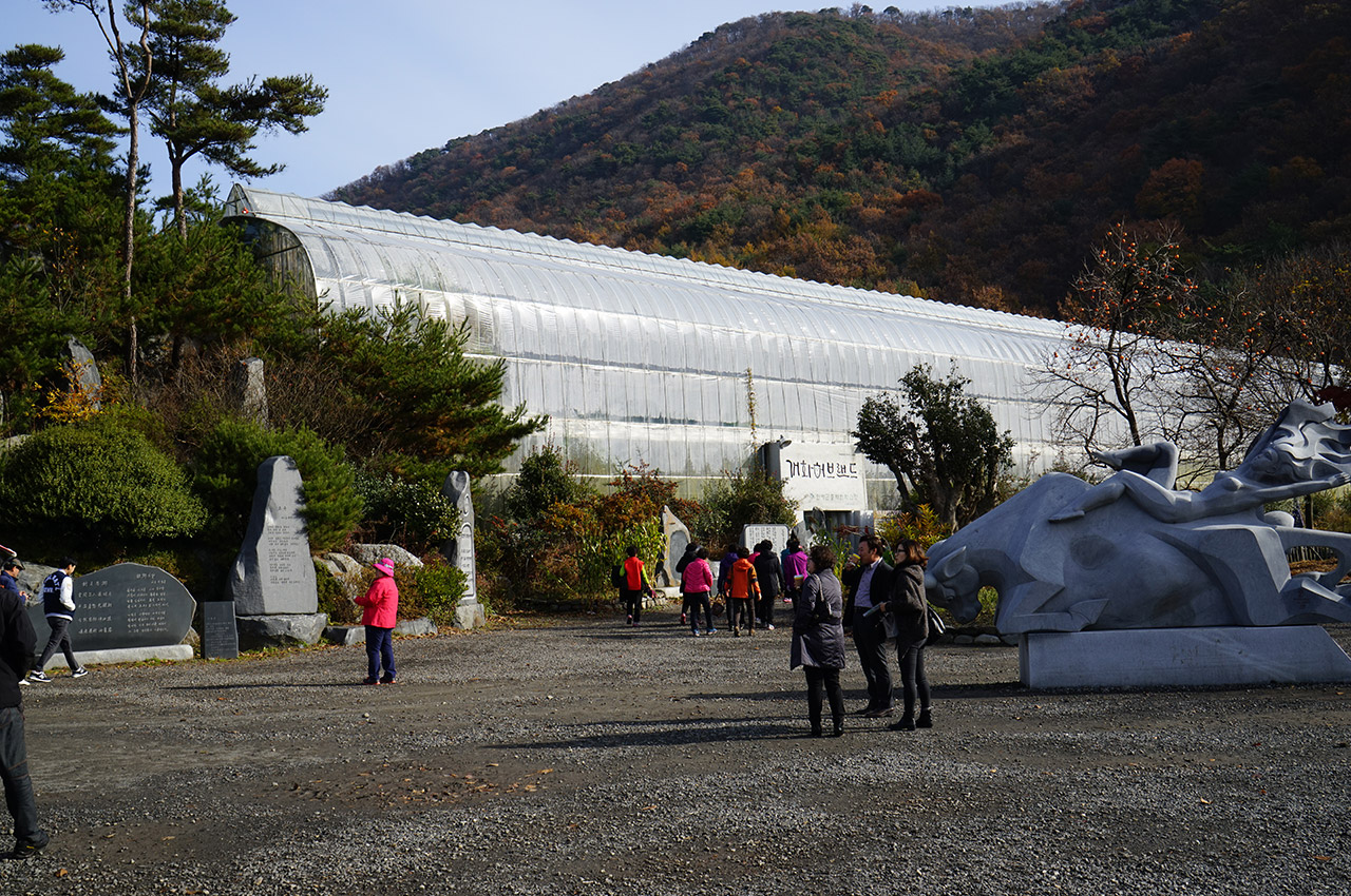 개화예술공원 사진