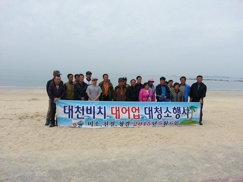 대여업협회 관광주간맞이 미소친절청결 캠페인