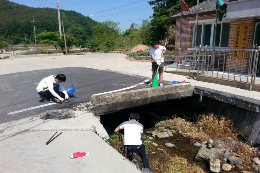 주산면 직원, 주산산업고 학생 마을 환경정화활동