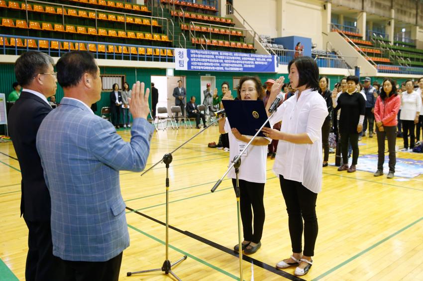 제4회 자원봉사자 대회