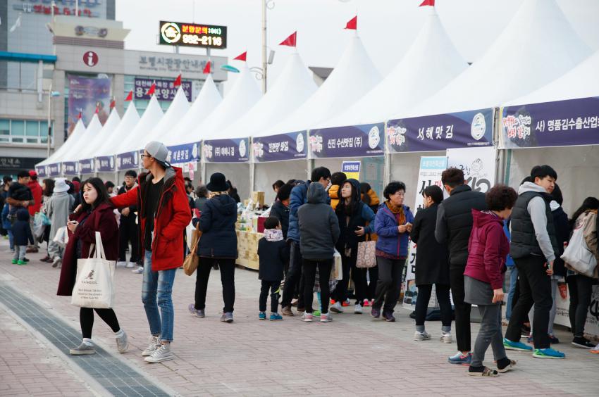 보령 김 축제 겨울철 대표축제 부상 가능성 엿봤다