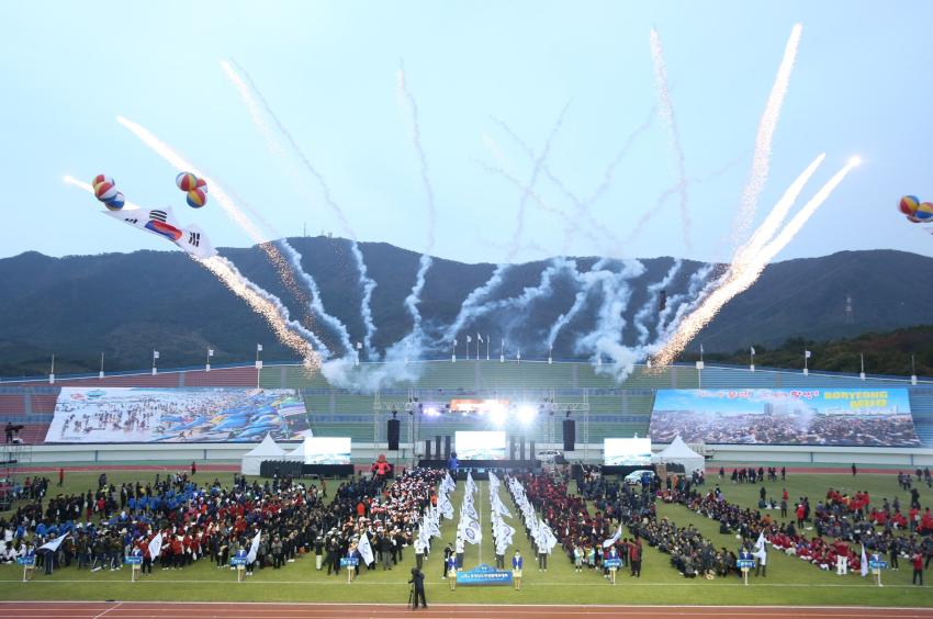 충남도민 화합의 한마당 제25회 도민생활체전‘성료’