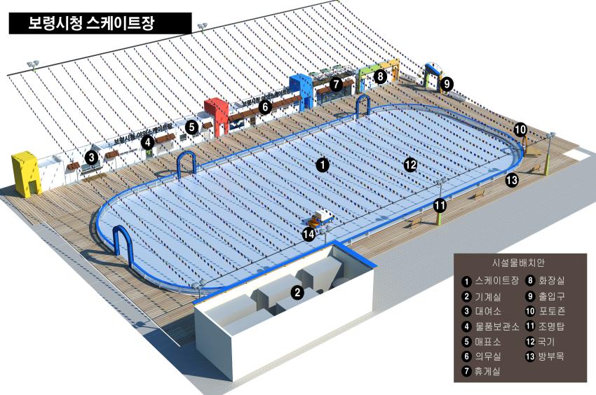 대천해수욕장 머드광장, 올겨울 스케이트장으로 변신