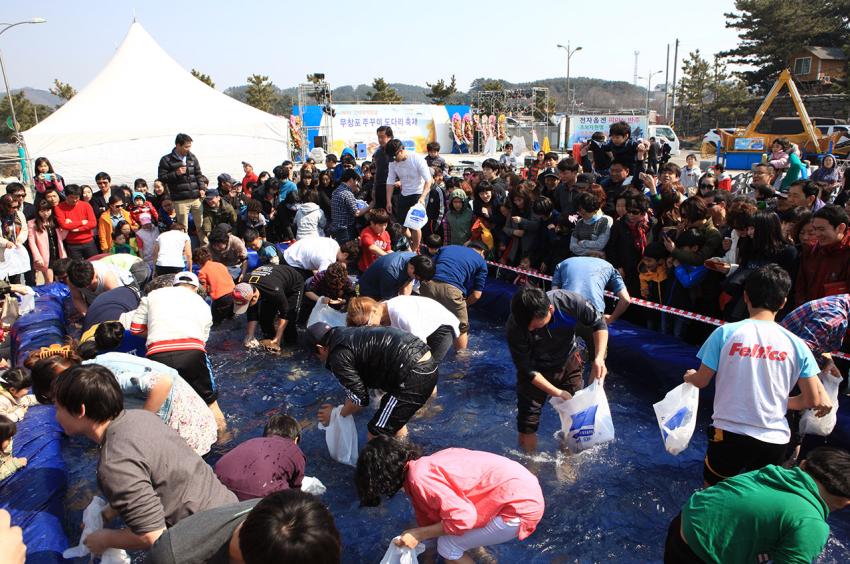 무창포 주꾸미도다리축제