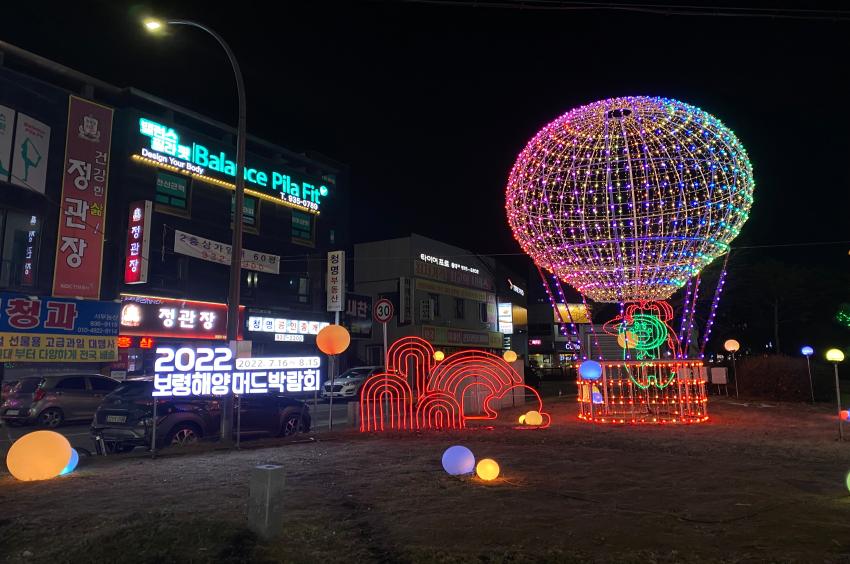 보령시, 주요 시가지 야간경관조명‘반짝반짝’